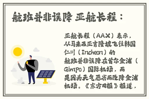 蜜桃成熟时5D