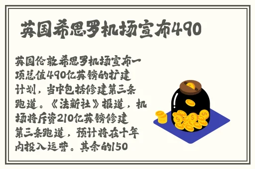唐三插曲千仞雪不亦乐乎mba